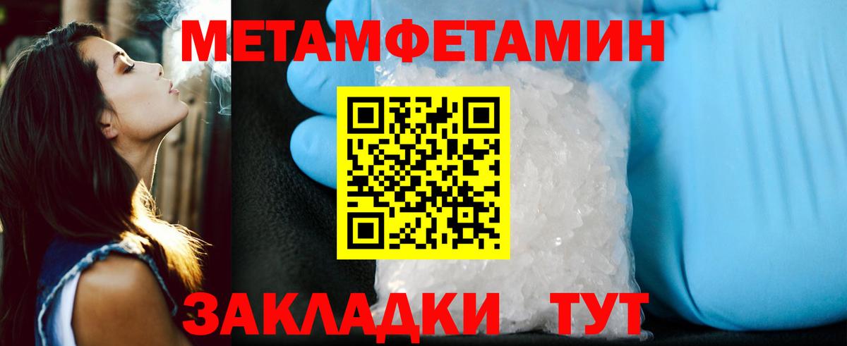 АМФ 98%  Вход с VPN  АМФЕТАМИН  Нефтеюганск 