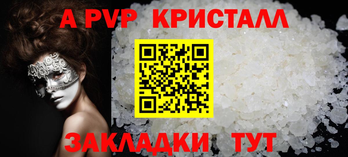 Нефтеюганск  Alpha PVP мука  Alpha PVP  APVP СК КРИС  Вход с VPN 