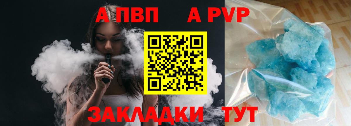 Альфа ПВП СК Нефтеюганск