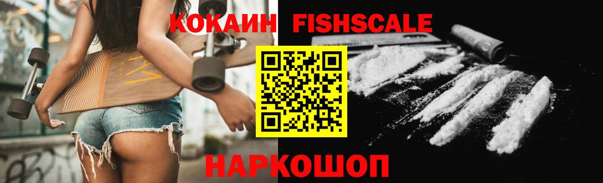Cocaine VHQ  Cocaine 98%  Нефтеюганск  наркошоп  Вход с VPN 