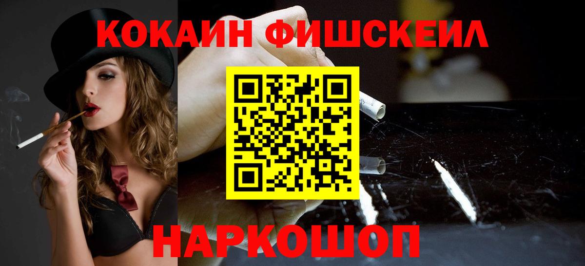 Cocaine 99% Нефтеюганск