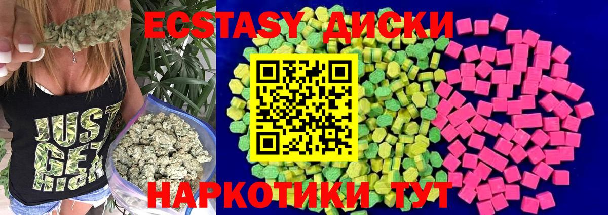 Нефтеюганск  Экстази Punisher  ЭКСТАЗИ  Экстази ешки  Вход с VPN 