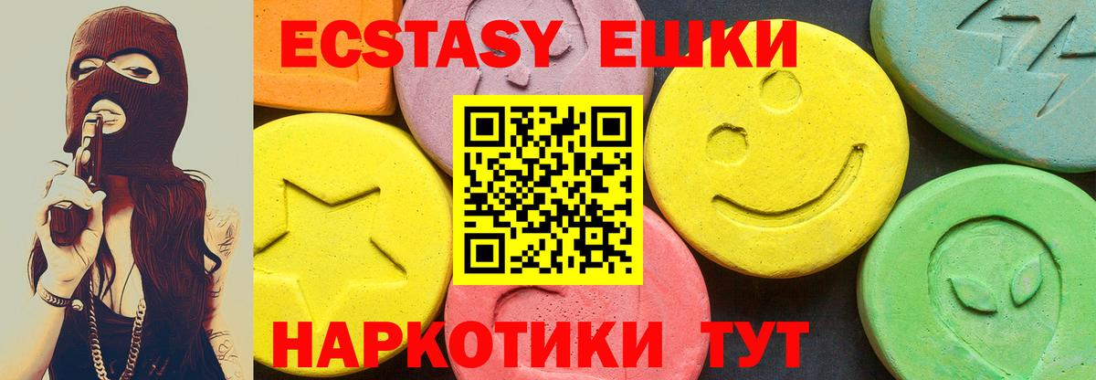 ЭКСТАЗИ бентли Нефтеюганск