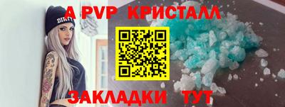 MESCALINE Гусь-Хрустальный
