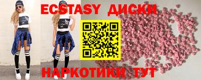 эйфоретик Гусев
