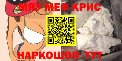 амф Гусиноозёрск