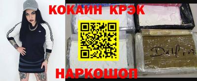амф Гусиноозёрск