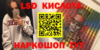 MESCALINE Гусь-Хрустальный