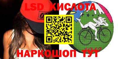 амф Гусиноозёрск
