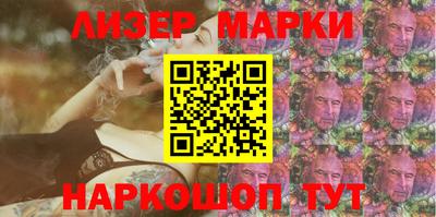 амф Гусиноозёрск
