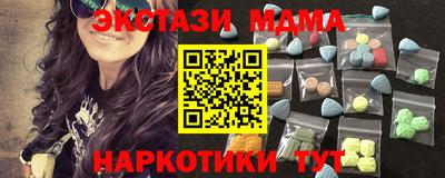 амф Гусиноозёрск