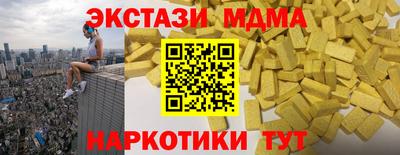 амф Гусиноозёрск