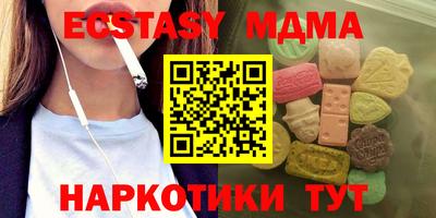 MESCALINE Гусь-Хрустальный