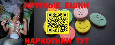 MESCALINE Гусь-Хрустальный