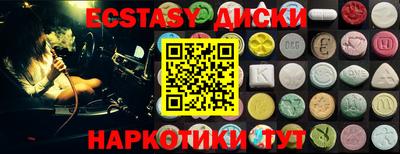 амф Гусиноозёрск