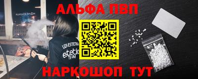 амф Гусиноозёрск