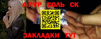 амф Гусиноозёрск