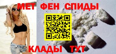 амф Гусиноозёрск