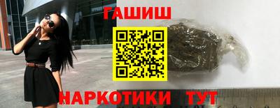 МДМА Гатчина