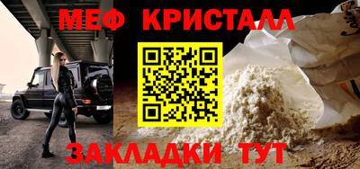 МДМА Гатчина