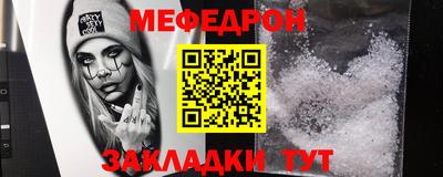 амф Гусиноозёрск