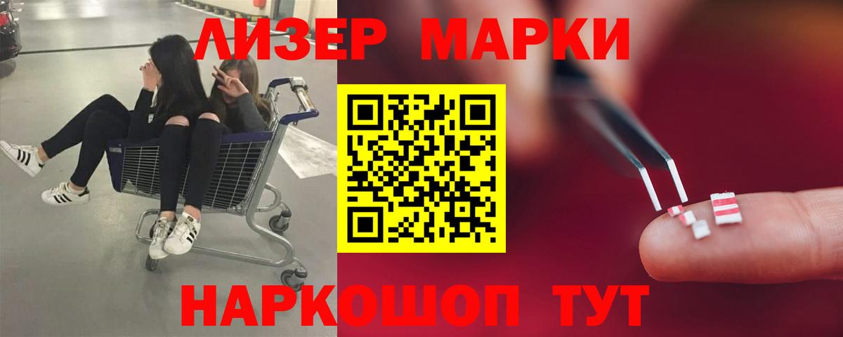 LSD-25 экстази ecstasy  ЛСД экстази  Вход с VPN  Нефтеюганск  ЛСД экстази кислота 