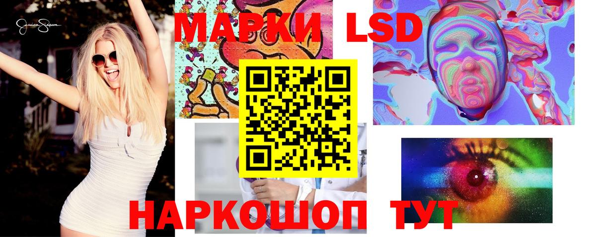 LSD-25 экстази ecstasy Нефтеюганск
