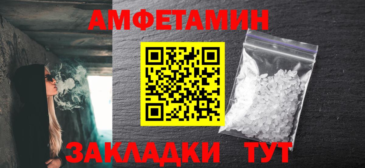 Метамфетамин витя Нефтеюганск
