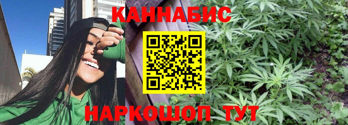 Бошки Шишки гибрид  Шишки марихуана тримм  Канабис LSD WEED  Вход с VPN  Бошки Шишки LSD WEED  Нефтеюганск 